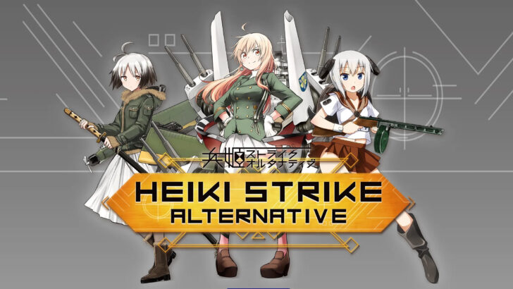 Introducing “Heiki Strike Alternative”: A New Tactical Card Game Fusion of WW2 and Anime